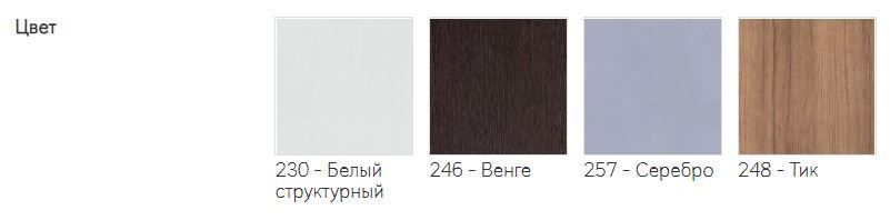 Фото Плинтус МДФ AGT 1860 Сильвер (Матовый)