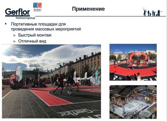 Фото Спортивне модульне покриття Gerflor Sport Court PowerGame+ 0033 Steel Blue