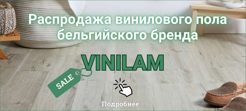 Маленький банер